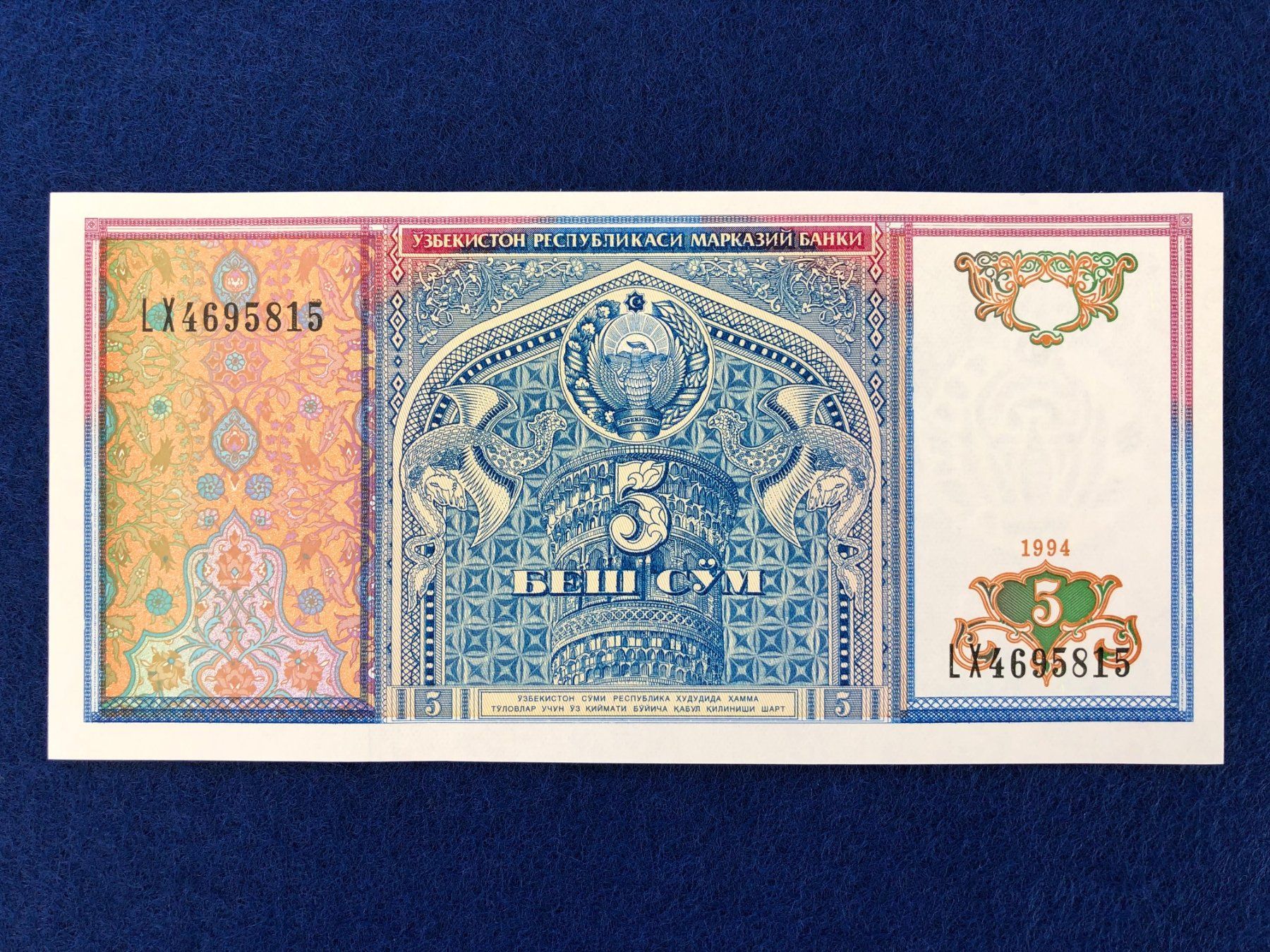 Banconote: Usbekistan 1994 - 5x5 Sum UNC – Nuovo e nell'imballaggio originale da Pfäffikon SZ venduto da Sieben77 2
