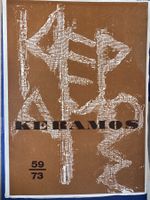 KERAMOS Zeitschrift - Gesellschaft der Keramikfreunde 57 Nrn