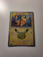 Pikachu Pokemon m6a: 30th Celebration 030/103 (14/30) JP