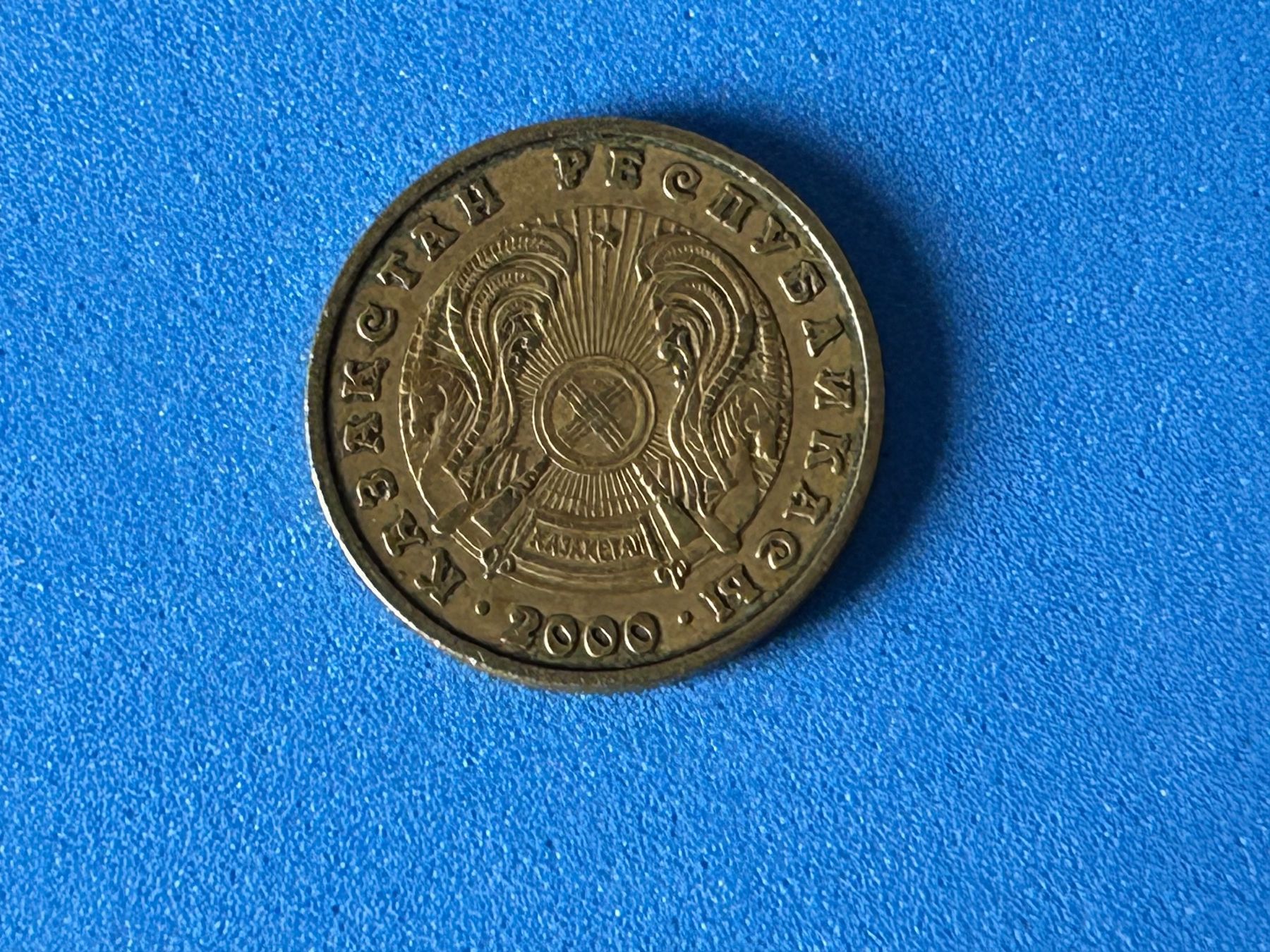 Tutti le monete: Kazakhstan - 5 Tenge 2000 – Usato da Corcelles NE venduto da AJKader 6