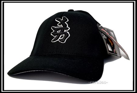 Orig. FLEXFIT® Baseball-Cap / Schwarz / Grösse: S/M