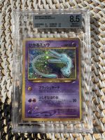 Shining Mew #151 Corocoro BGS 8.5