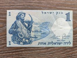 Israel 1 Lira 1958 !!!!!