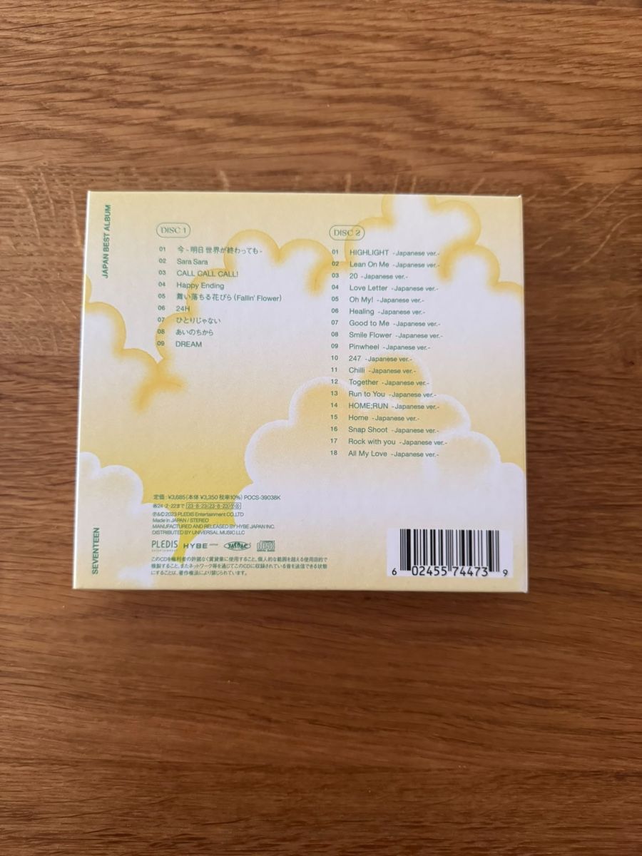 CD: Album Seventeen - Always yours – Usato da Binz venduto da Gregor13 1