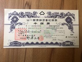 Yamaichi Securities Original Aktie