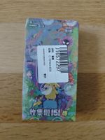 Pokemon 151 Slim Booster Box (CN)
