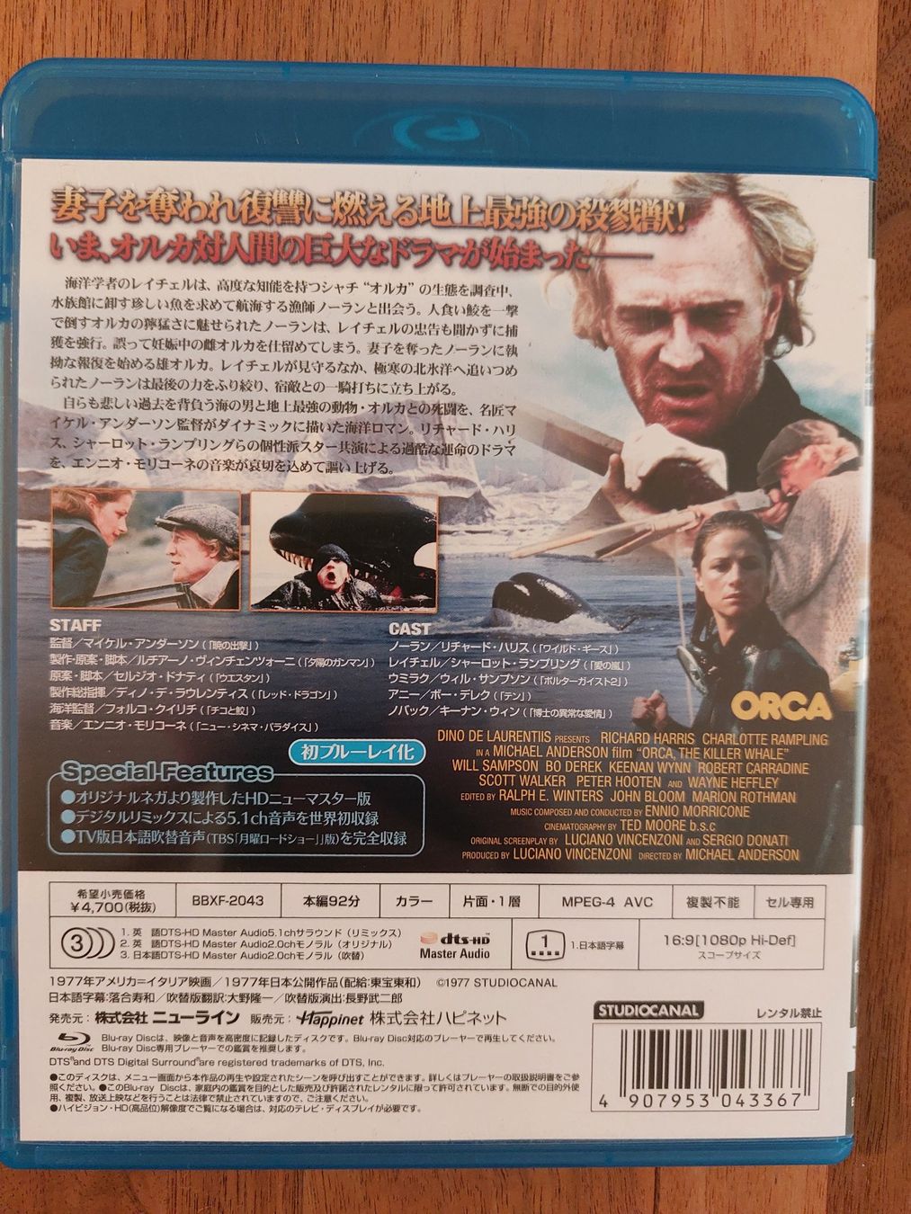 Tutti i DVDs: Blu Ray - Orca, der Killerwal (1977) – Usato da Rheinfelden venduto da FilmAuktion 1