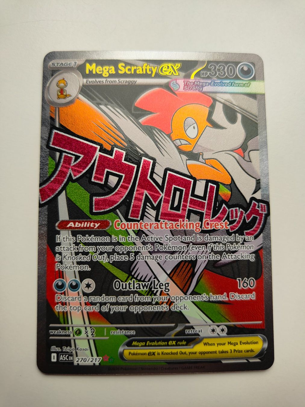 Pokémon Carte collezionabili: Pokemon Mega Scrafty ex Ascended Heroes Attack Rare – Usato da Thalwil venduto da FigurenFreunde