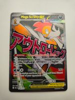Pokemon Mega Scrafty ex Ascended Heroes Attack Rare