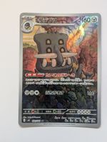Pokemon TCG Bastiodon m5 091/081 AR JP