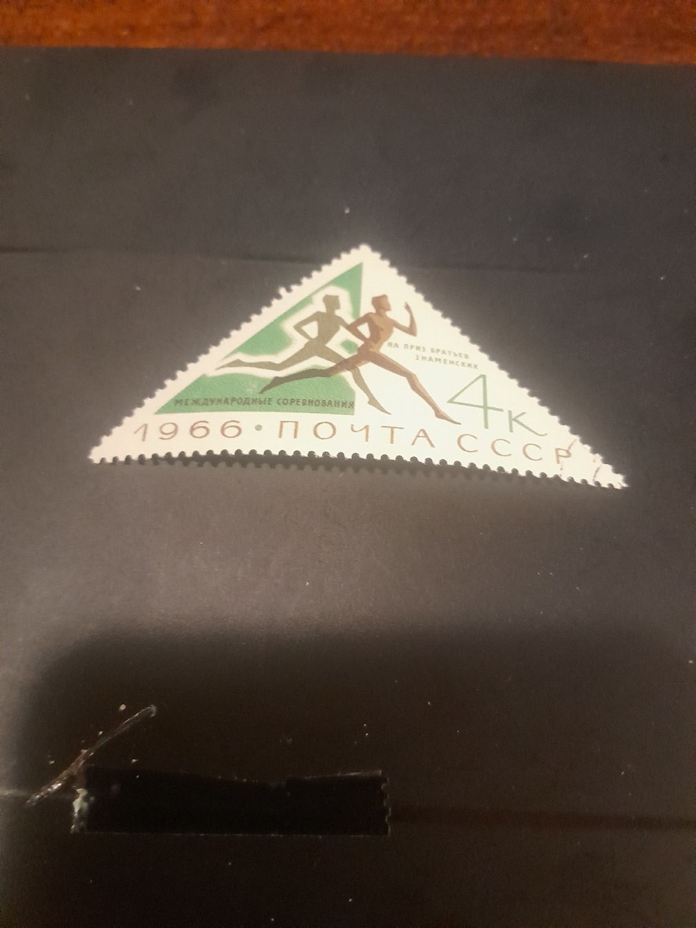Alle Briefmarken: Timbre rare URSS 1966, course athlétique, collection 49 – Gebraucht aus Marly von globetrotter1723