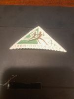 Timbre rare URSS 1966, course athlétique, collection 49