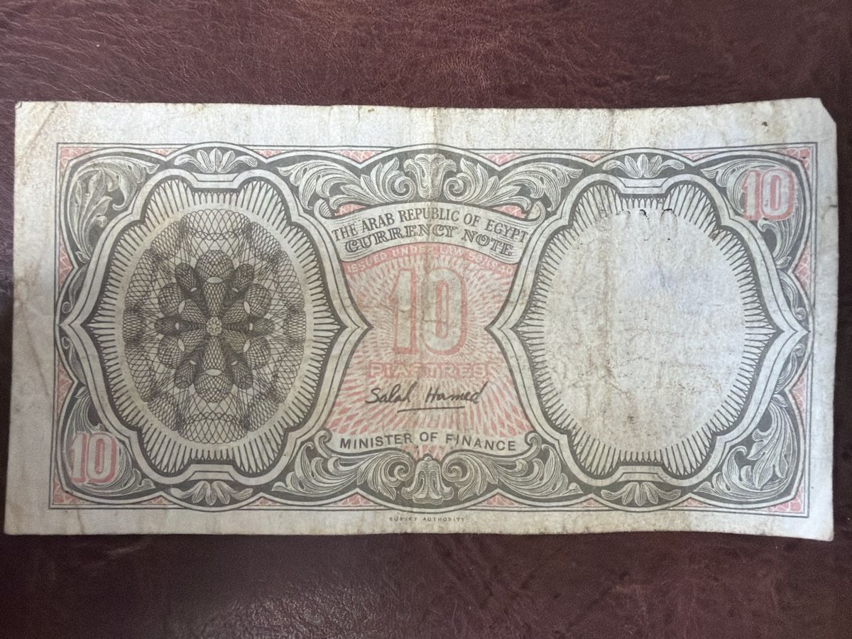 Banknoten: Ägypten 10 Piastres Banknote – Gebraucht aus Maur von Simon_H85 1