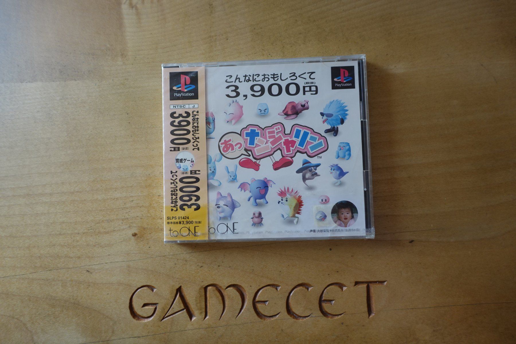 Sony Giochi: Ah Nanjarin - Japan – Usato da Steinach venduto da Gamecet