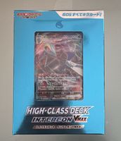 Pokémon Card Game Sword & Shield High-Class Deck Inteleon VM