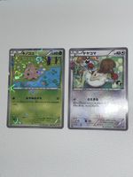 Pokémon Pokékyun cute cards