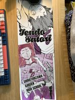 Haikyuu Poster Tendo