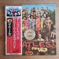 The Beatles - Sgt. Pepper's Lonely Hearts Club Band LP VG+++