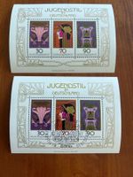 D. Bundespost 1977 Block FDC und  **  (4516)