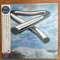 Mike Oldfield - Tubular Bells / Japan 2012 - Audipoh. Press.