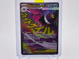 Erhabene Helden - Mega Gengar ex  (ASC 269) - DE