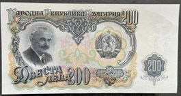 200 Lewa Bulgarien 1954 Banknote, Top Zustand, Selten!