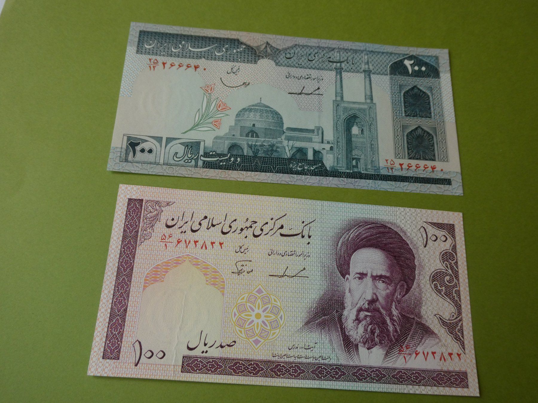 Banconote: Iran, 2 alte Geldscheine - ungefaltet – Usato da Hinterforst venduto da Rohusri