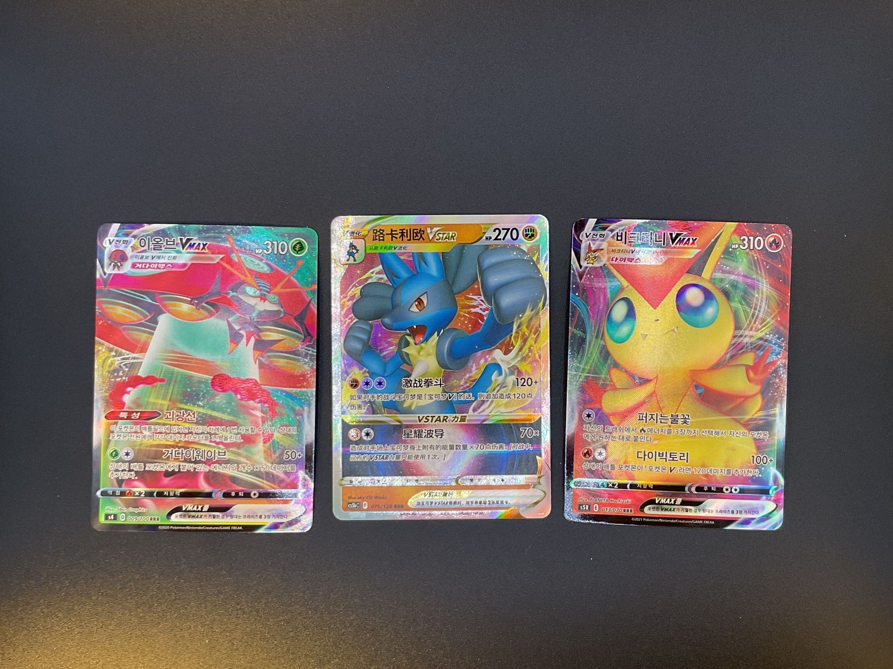 Pokémon Carte collezionabili: Pokémon Ex / Vmax / Vstar Bundle KOR Ab 1 -. – Usato da Niederuzwil venduto da NadineS75 1