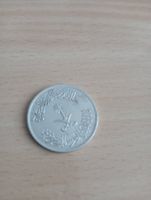 2 Stück Saudi Arabien 25 Halala (1/4 Riyal) AH 1400 1979
