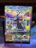 Nachtara ex (mF 044)