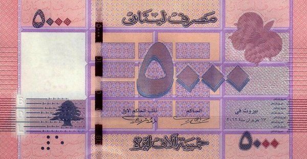 Banknoten: Lebanon 5000 Livres 2012 UNC – Neu (gemäss Beschreibung) aus Cadenazzo von thecurrency