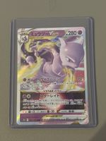 Pokémon Mewtwo VSTAR Karte 121/172 neu