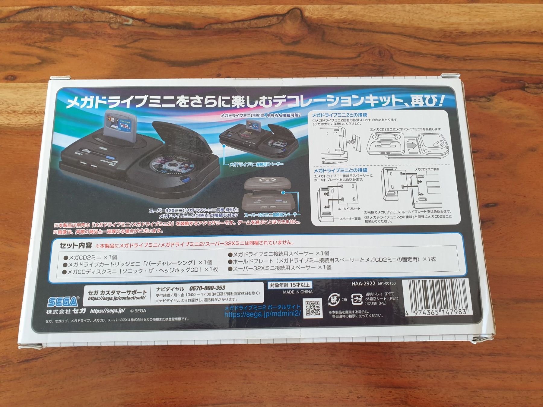 Sega Console: Sega Mega Drive Tower Mini 2 Decoration Kit – Nuovo e nell'imballaggio originale da Rain venduto da Rou_z26r 1