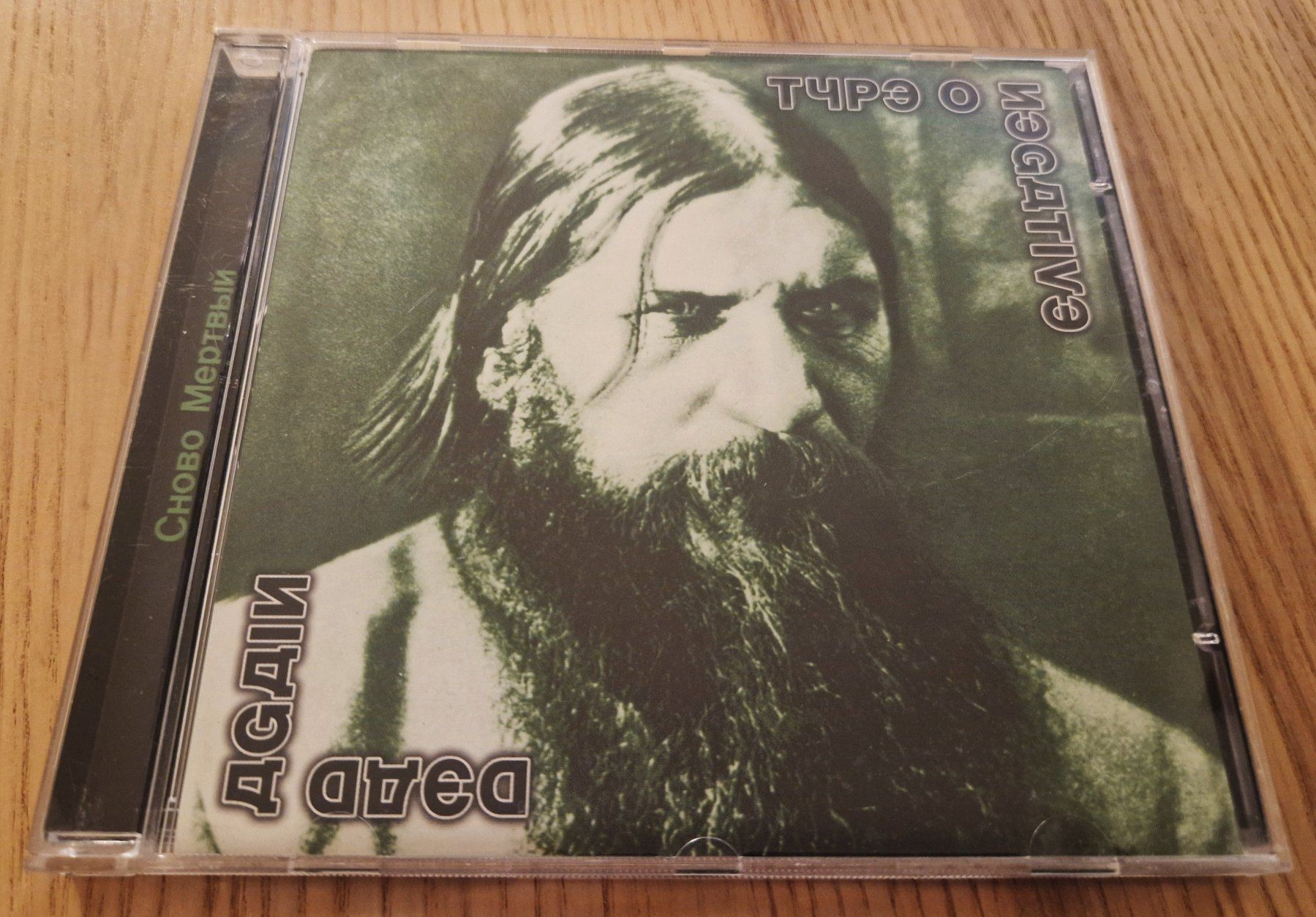 CD: Type O Negative – Dead Again (CD) – Usato da Luzern venduto da Belethors_GenGoods