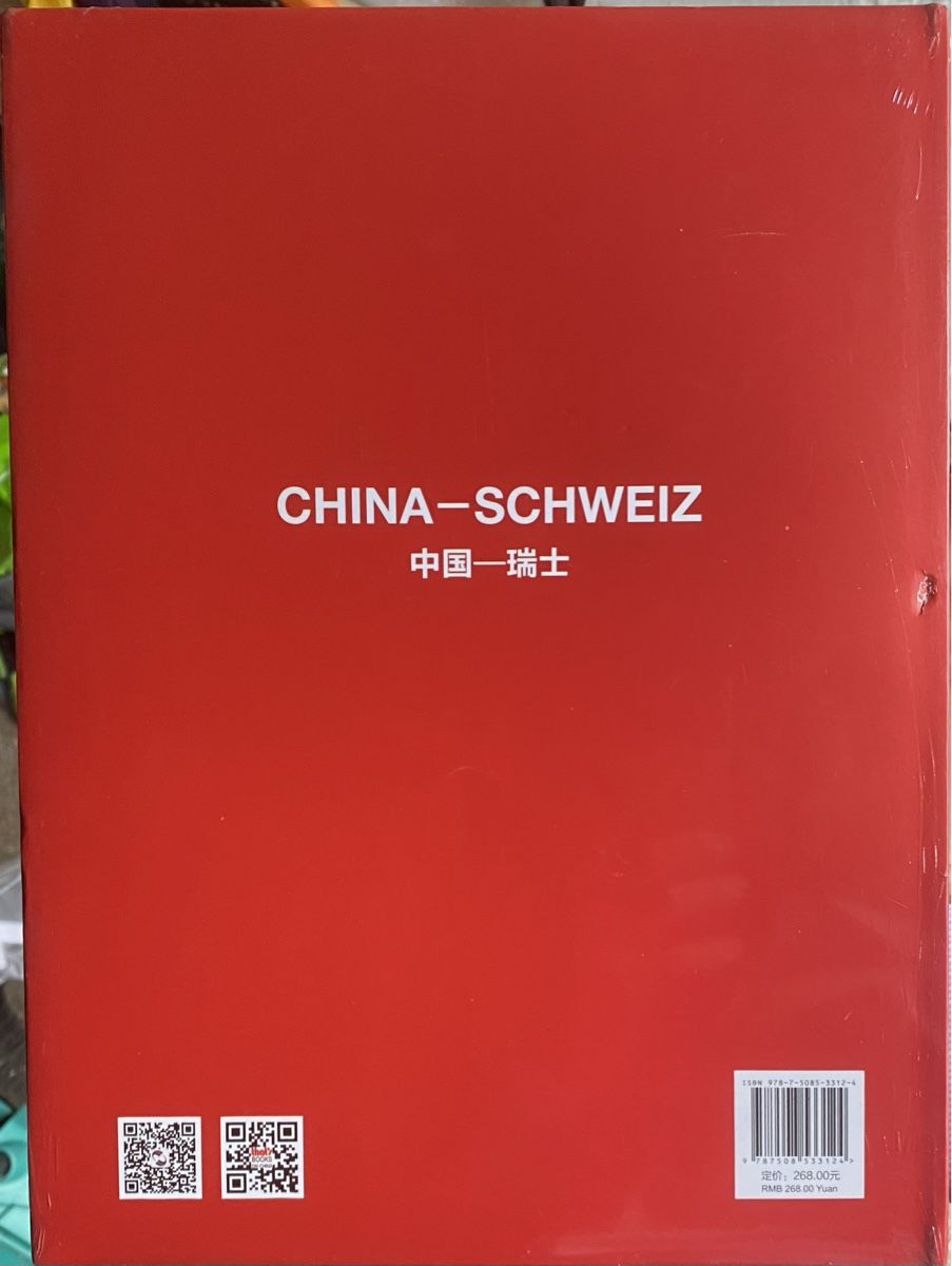 Libri: China - Schweiz – Nuovo (secondo la descrizione) da Zürich venduto da 613_g8jy 1