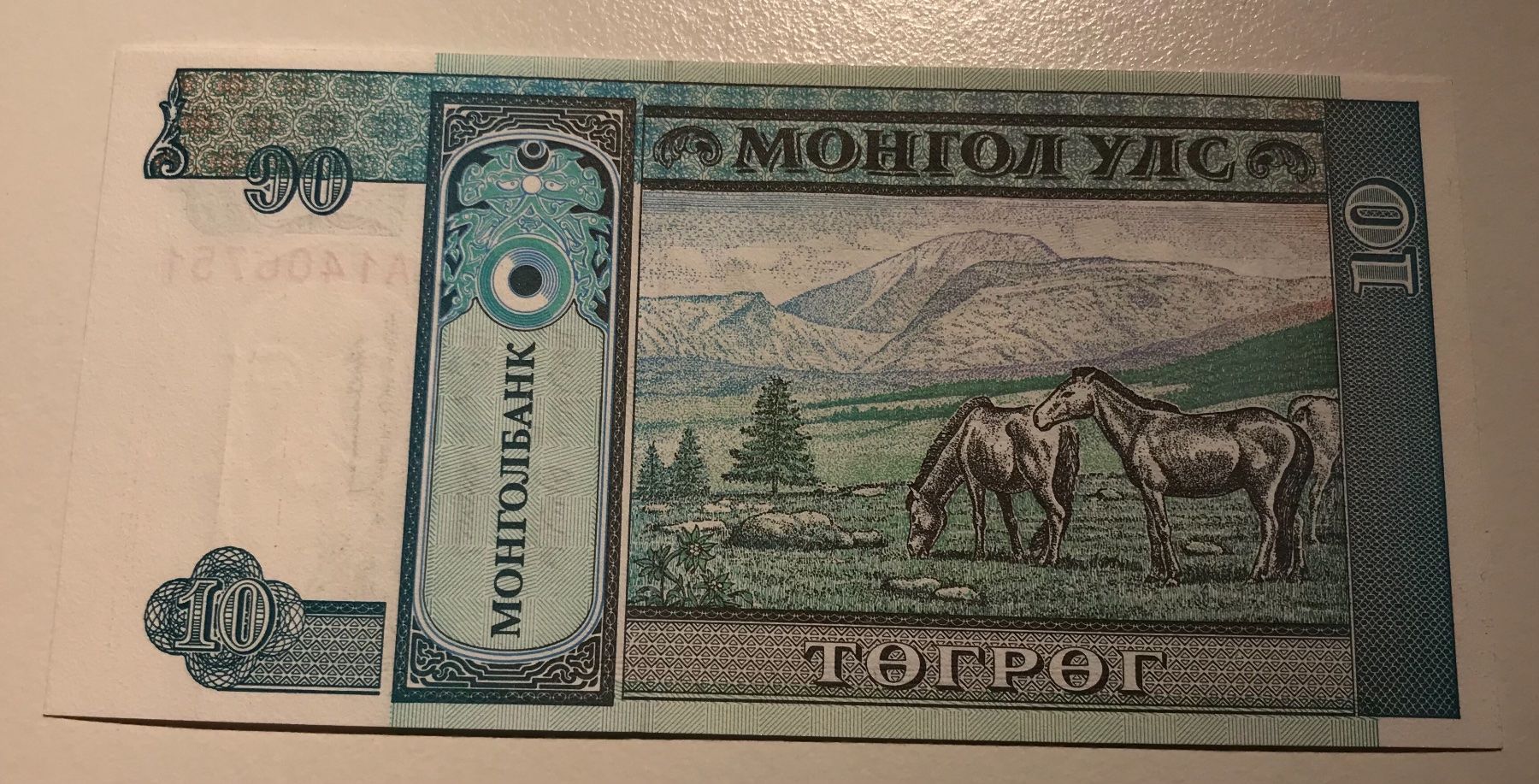 Banconote: Mongolei 10 Tugrik AA-Serie – Usato da Algetshausen venduto da Carrhard 1