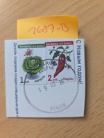 Briefmarken Belarus 2687-B