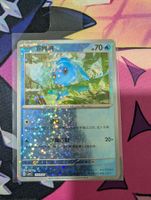 Carte Pokémon CHN Phione Gem Pack4 CBB4C