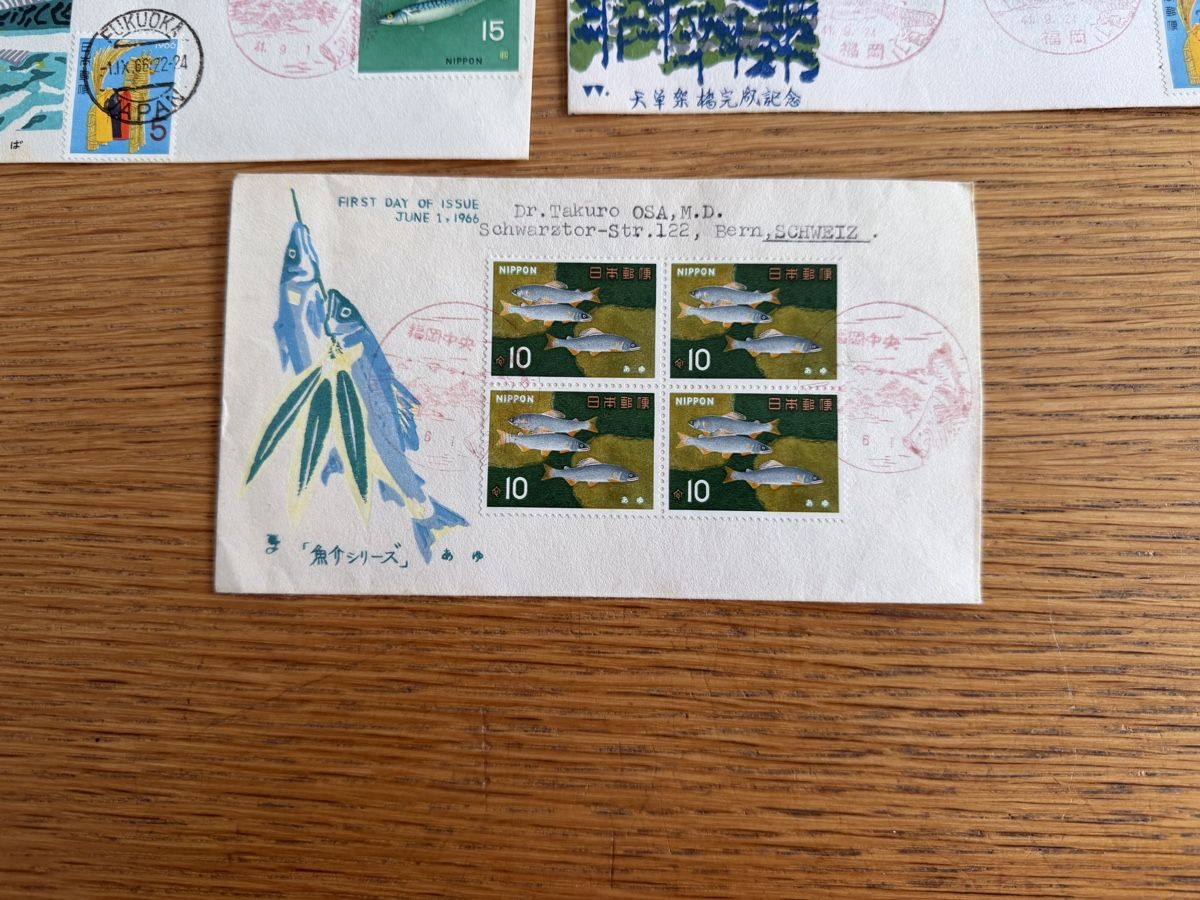 Tutti i francobolli: 7 Japanische FDC – Usato da Murgenthal venduto da Tina_4055 2
