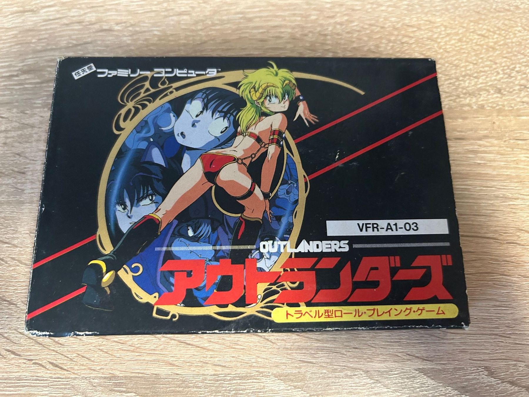 Nintendo Spiele: Outlanders - Famicom Japan Spiel komplett – Gebraucht aus Gasel von doctor_doak