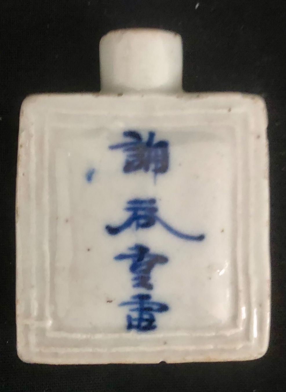 Flaconi: China Snuffbottle Apotheker Abgabegefäss antik Sammlung – Usato da Basel venduto da chinarh891 2