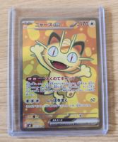 Pokémon Karte Meowth EX Gold Holo 100/080 guter Zustand