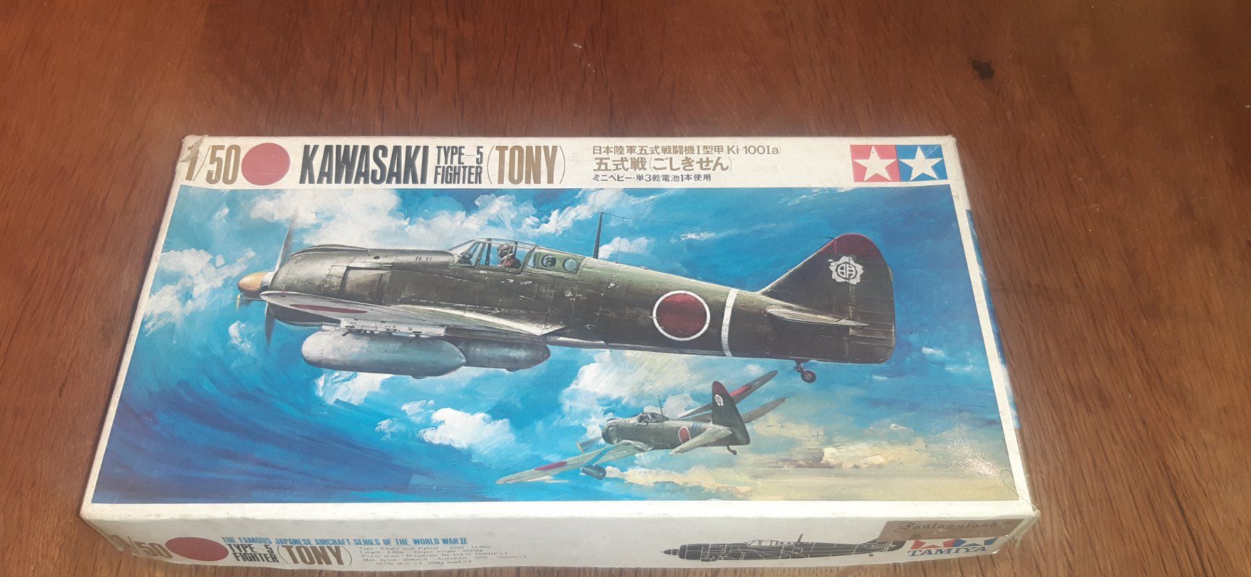 Tamiya Kit di modellismo & Modellini statici: Kawasaki Type 5 Tony 1:50 Tamiya – Usato da Fehraltorf venduto da STEMAC01TK