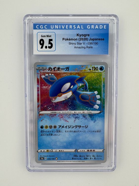 Leurre DUO Japon Pokémon Kyogre - Édition Limitée Topwater 153mm