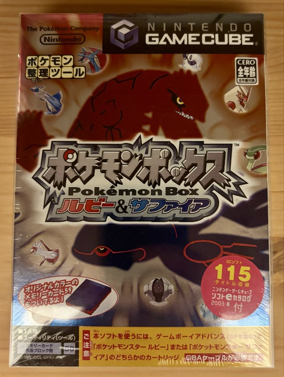 Pokémon Giochi: Pokemon Box Sealed Japanese – Nuovo e nell'imballaggio originale da Genève venduto da Rizzard