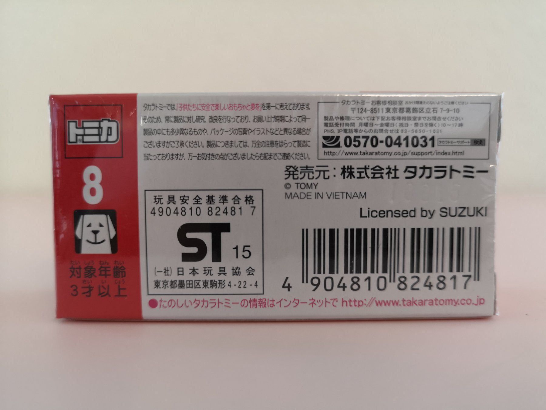Suzuki Modellini d'auto: Tomica 8 Suzuki Alto Sticker – Nuovo e nell'imballaggio originale da Echichens venduto da aegis0129 1