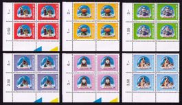 2000_990-95_Souvenir SCHNEEKUGELN_Komplette Serie Vb ! **