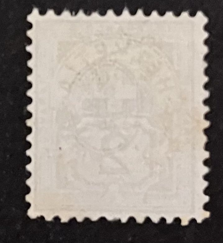 Tous les timbres: 1882 Type Chiffre Nr. 53 Obl. cat. 550.- CHF – D'occasion à Sottens par thigroux 1
