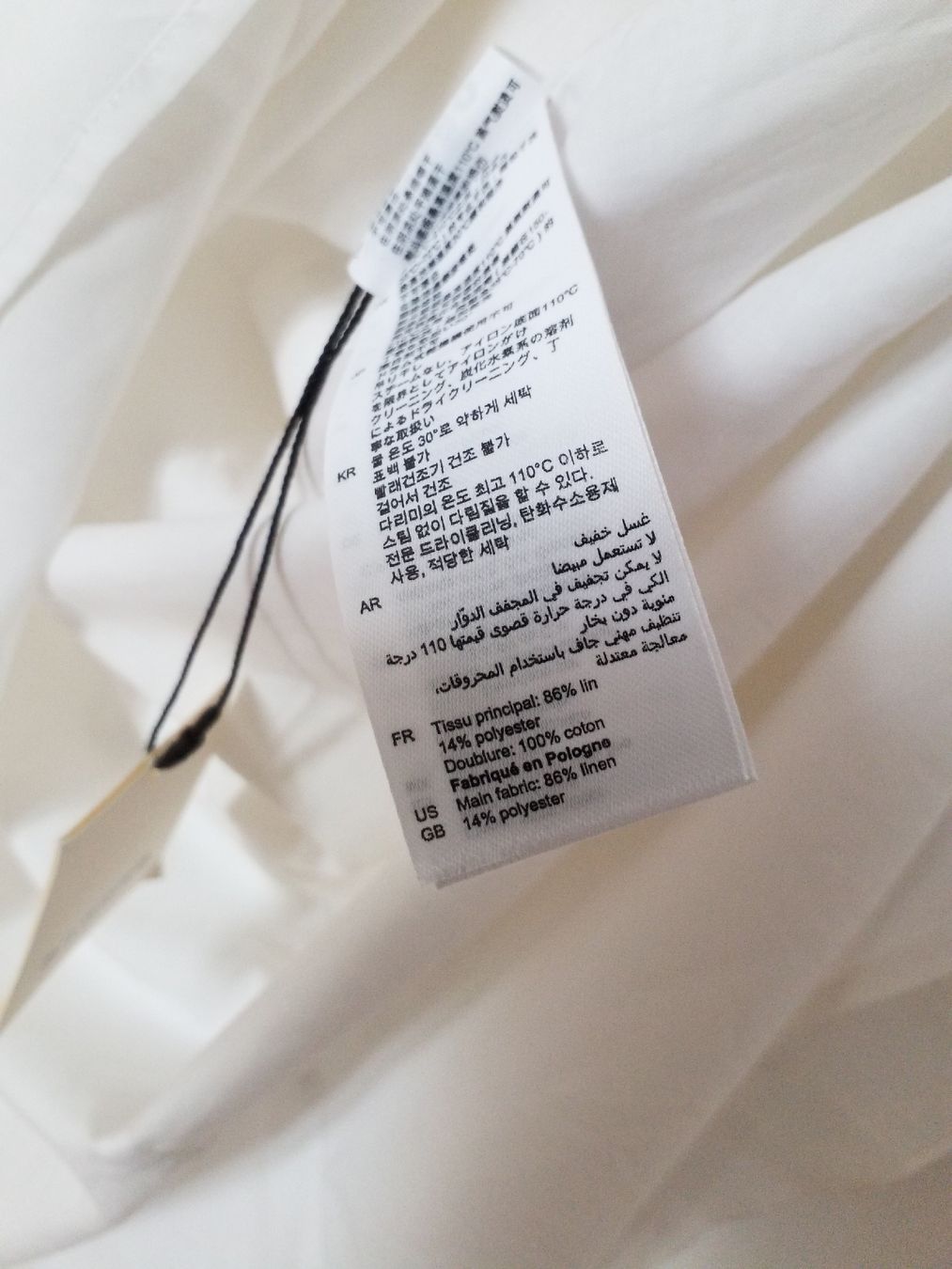 Sandro Gonne: NEW Sandro summer skirt  – Nuovo e nell'imballaggio originale da Luzern venduto da _Lobster_ 6