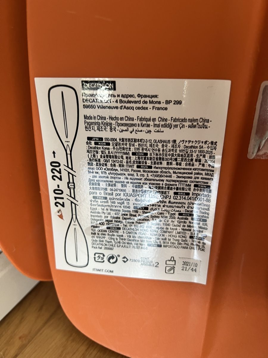 Decathlon Bateaux pneumatiques & canoës: 2x Paddel orange Aluminium klappbar – D'occasion à Oensingen par Chris_Odi 1